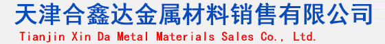 精密管（guǎn）_精密鋼管_精密無（wú）縫鋼管_天津91官网金屬材（cái）料銷售有限公司